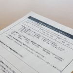 COURSE読者アンケート