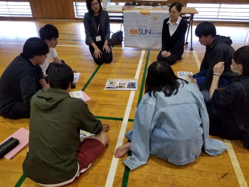 サン・ビジョン